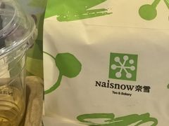 -奈雪的茶(华强北中航城店)