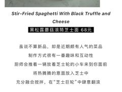 -IL Forno 意坊·意大利餐厅(花园店)
