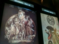 -成都百丽宫影城(LUXE太古里店)