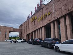 -飞天山旅游区