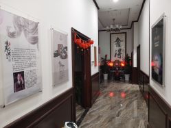 -凌氏生发养发馆