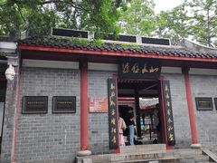 -柳侯公园