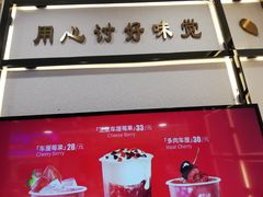 门面-舍予茶(桂林路店)
