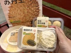 -墨茉点心局(国金街店)