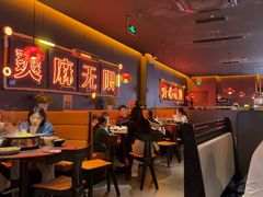 -探鱼·鲜青椒爽麻烤鱼(番禺万达店)