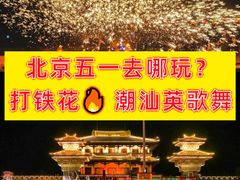 -青龙湖公园
