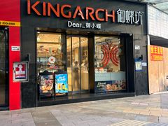 -御蝶坊生日蛋糕KNAC(创业店)