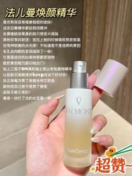 -VALMONT·若嫚蝶国际美肤中心