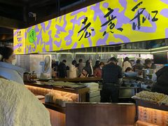 -老客满蛋饼(双塔市集店)