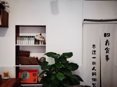 -阿木舂记·特色小吃(平江路店)
