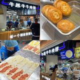 武汉本地人最爱的小吃汇总！100r💰吃到撑！！