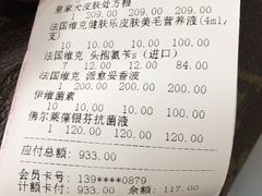 -伟伟宠物医院·CT影像中心·瑞派犬猫综合性门诊(汉口总院)