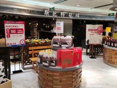 -斯比特花园西餐厅(东方商厦店)