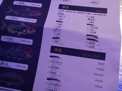 -炉鱼(爱琴海购物公园店)