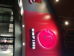 -蔡明纬热干面(长港路店)