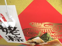 -皇冠幸福里动物奶油生日蛋糕(中山大道二中店)