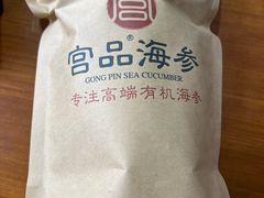 -宫品海参专卖店(静安大宁店)