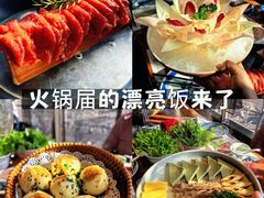 -大隐·成都火锅Bistro(合生麒麟新天地店)