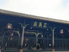 -成都武侯祠博物馆