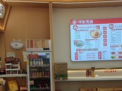 -十八梯邓凳面(大坪正街店)