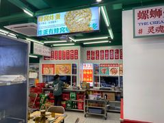 -顶上头·螺蛳火锅(五一新村店)