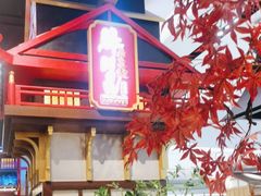 -牛New寿喜烧(闵行龙湖天街店)