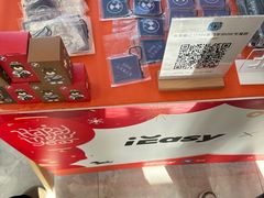 -北京盈之宝宝马&MINI4S店(望京店)