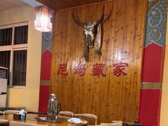 -尼玛藏家风味园(阿山食城店)
