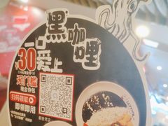 -白熊咖哩(新世界城店)