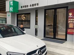 -胜华驾校·小猫学车(银都店)