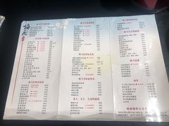 -梅飞酒家(桑园路店)