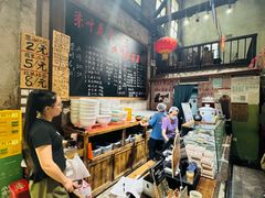 -東茅街茶馆