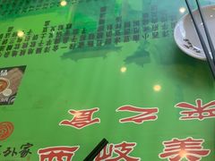 -令氏家外家周秦食府(高新店)