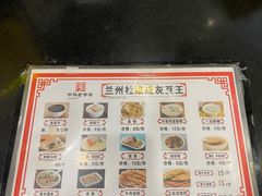 -杜记甜食(大众巷店)