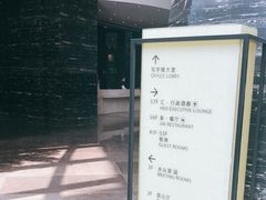 -南京金陵饭店