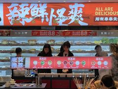 -热辣宗师·串串火锅(万达金街店)