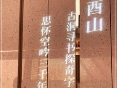 -二酉书店TOYOU BOOKS