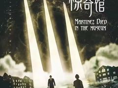 -好玩工厂密室·鹅鸭杀·桌游拼豆电玩