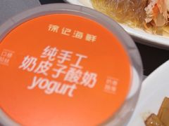-徐记海鲜(大雁塔|金都店)