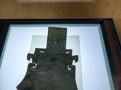 -安阳博物馆
