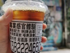 -无牌咖啡&酒馆
