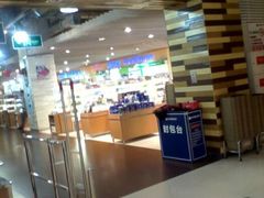 android_upload_pic-BETTER拜特精品超市(丹尼斯一天地店)