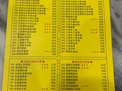 -伍湛记粥品(荔湾名食家店)