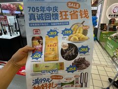 -观音桥步行街