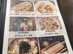 菜单-青春分食(仙林大学城店)