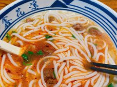 -鑫花溪牛肉米粉(文星广场店)