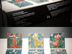 -广东省博物馆
