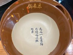 -锅来乐地锅鸡(安亭店)