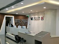 -维乐口腔·埃齐门诊(静安店)