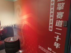 -上海体育博物馆